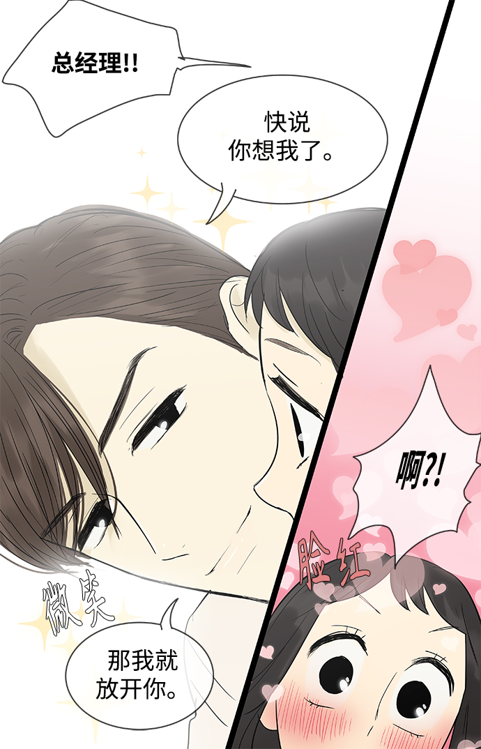 第107话12