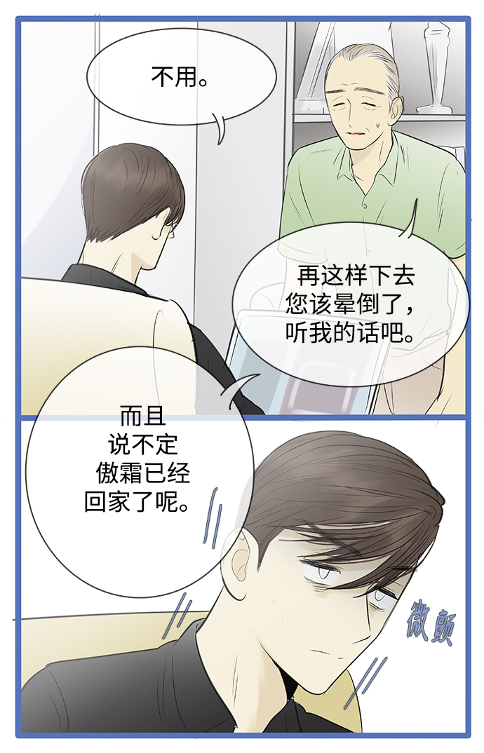 第91话15
