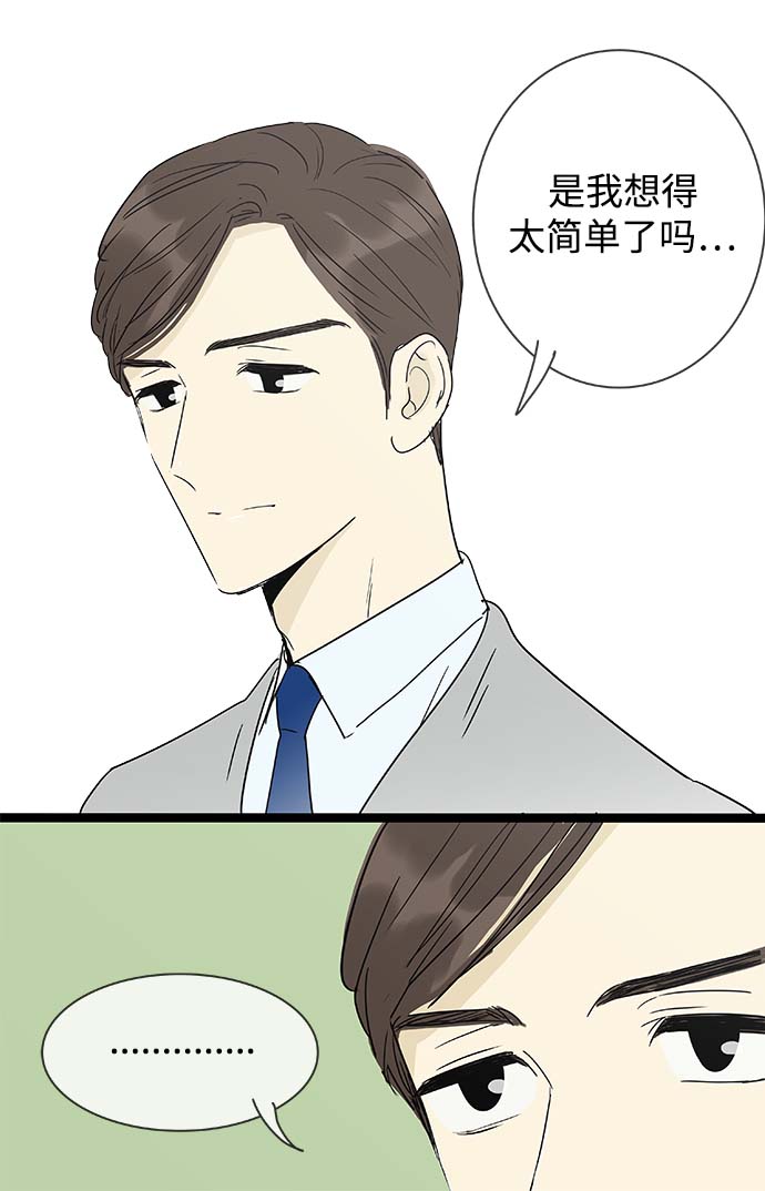 第153话（特别篇18）11