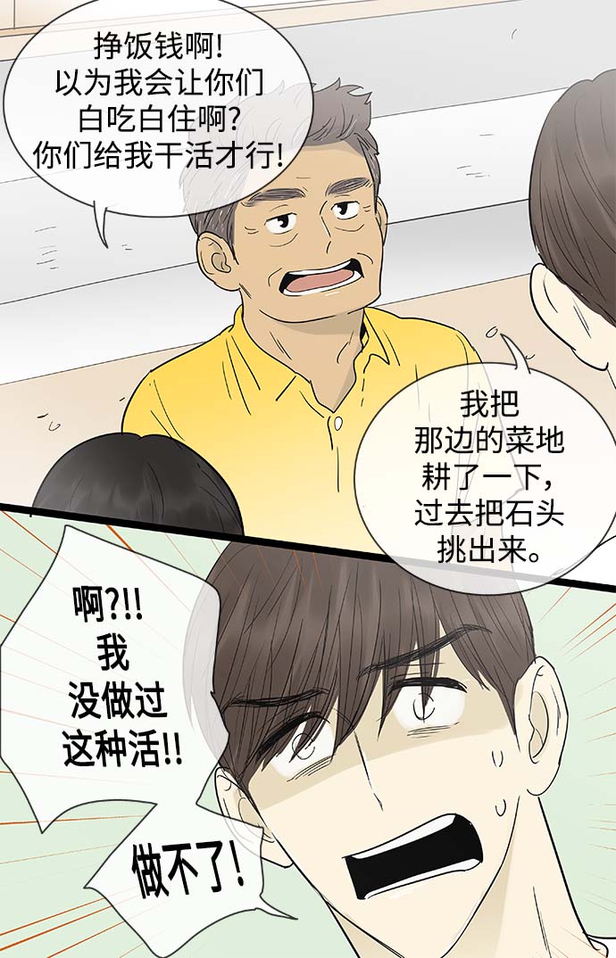 第126话12