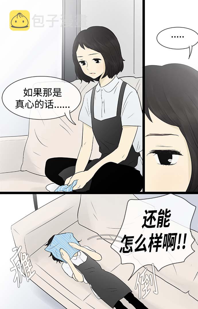 第66话7
