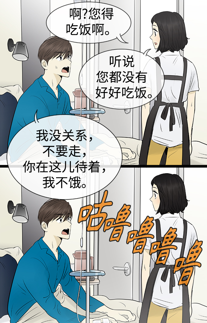 第92话9
