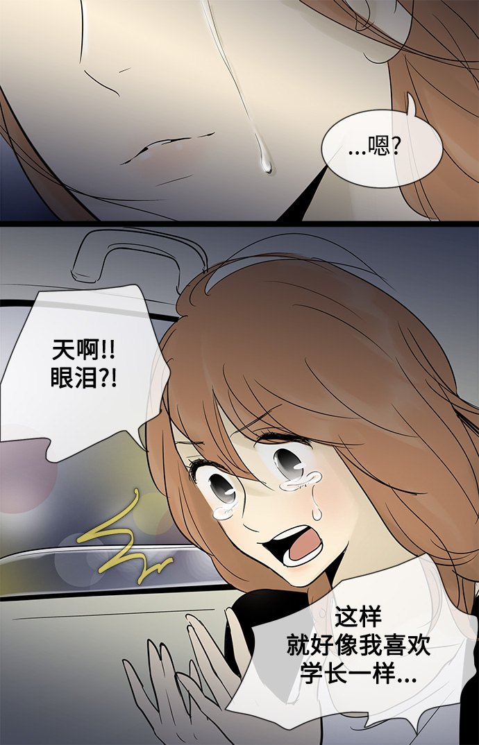 第49话28