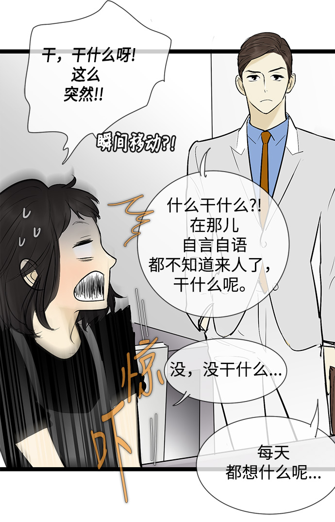 第47话11