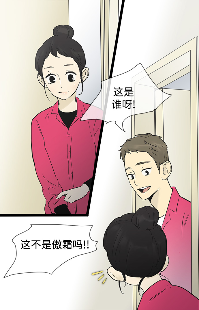 第27话12