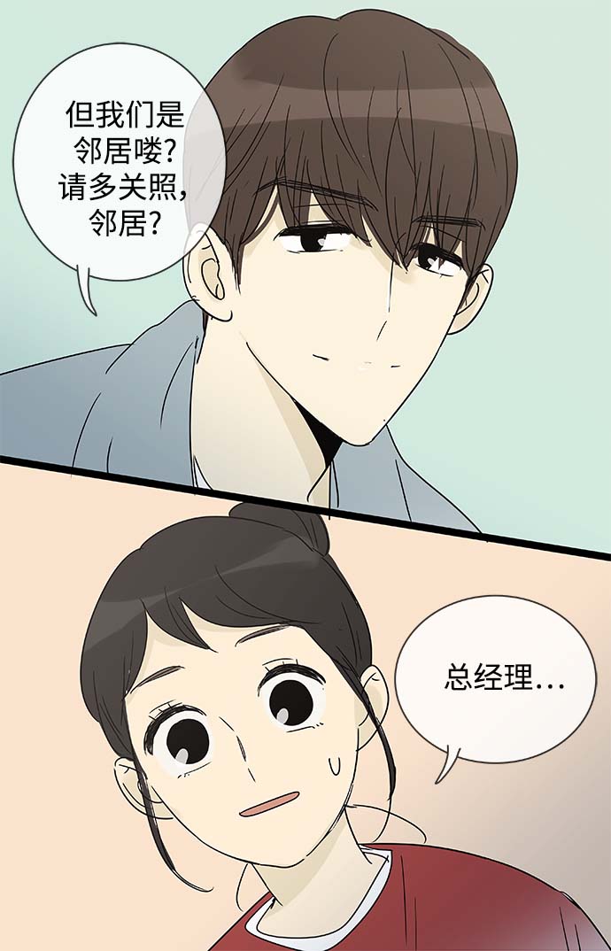 第153话（特别篇18）25