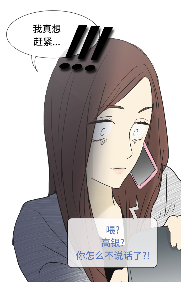 第17话44