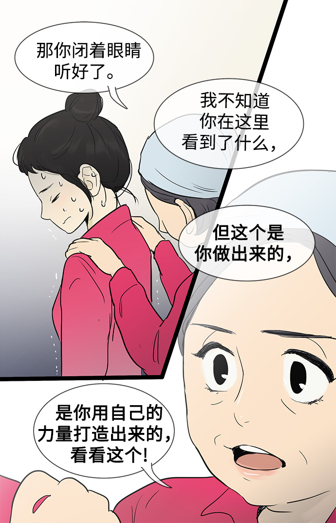 第27话39