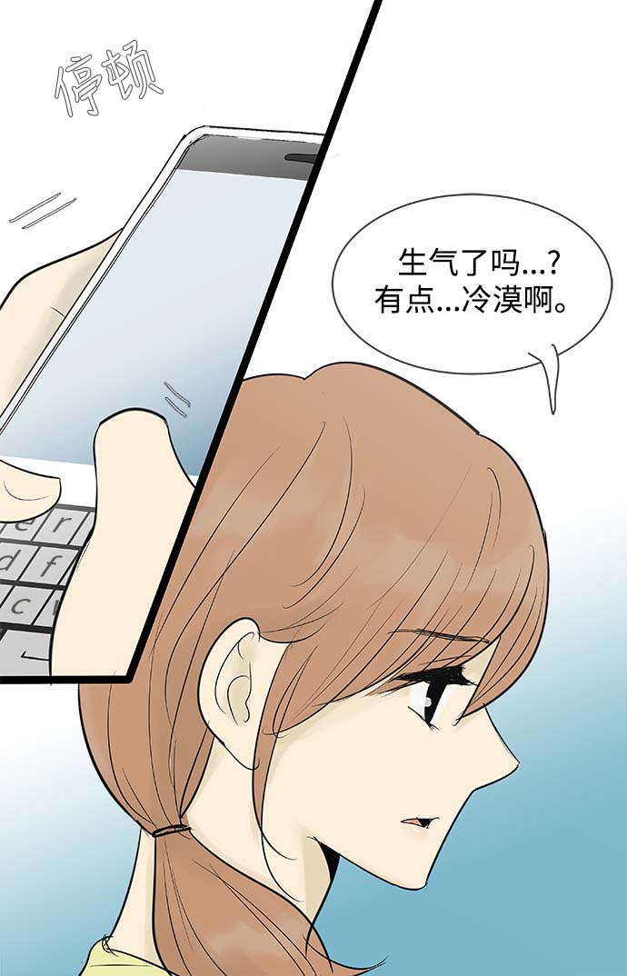 第70话13
