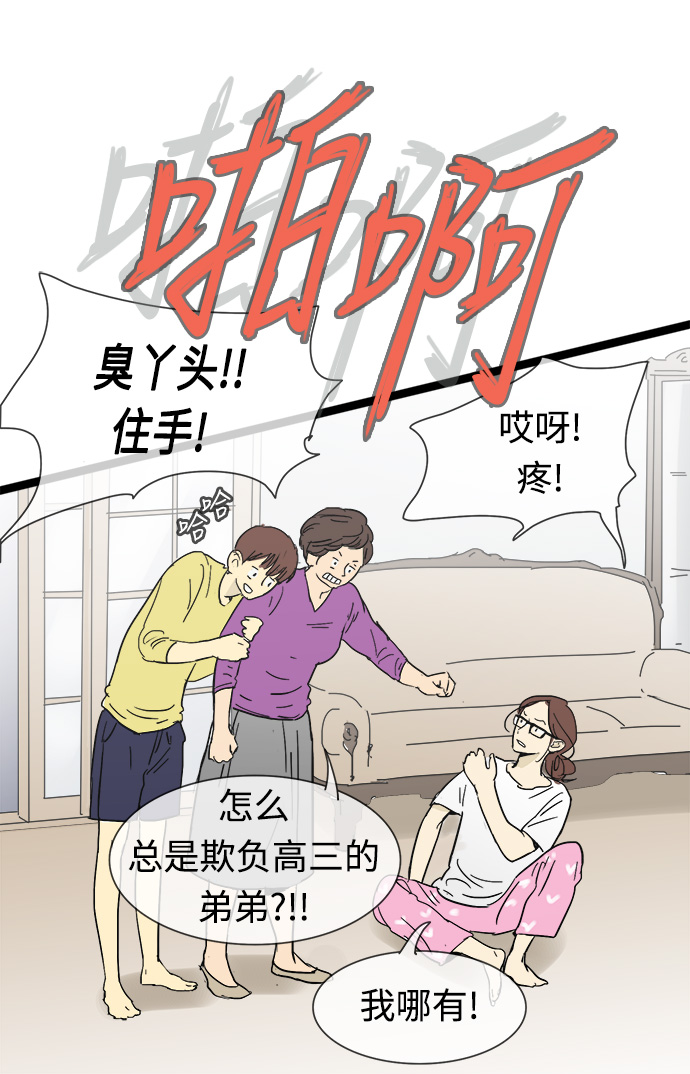 第17话24