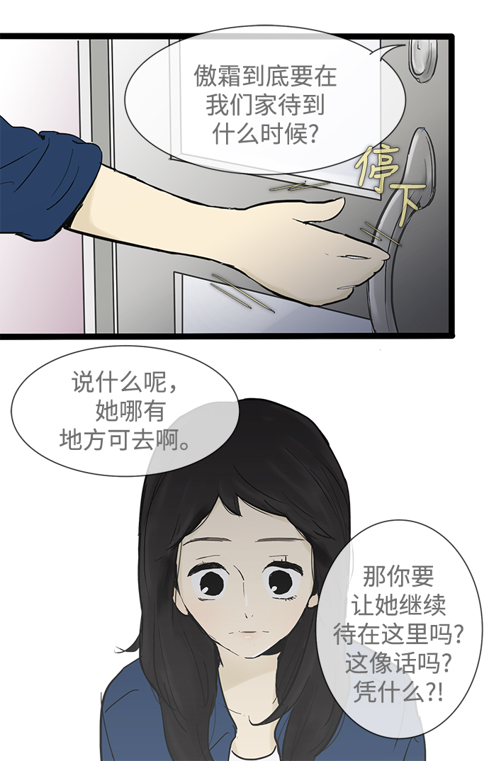 第35话7