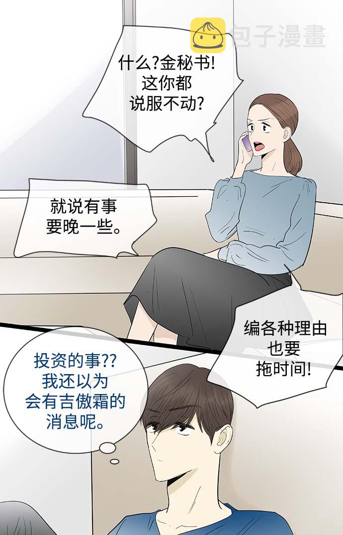 第114话18