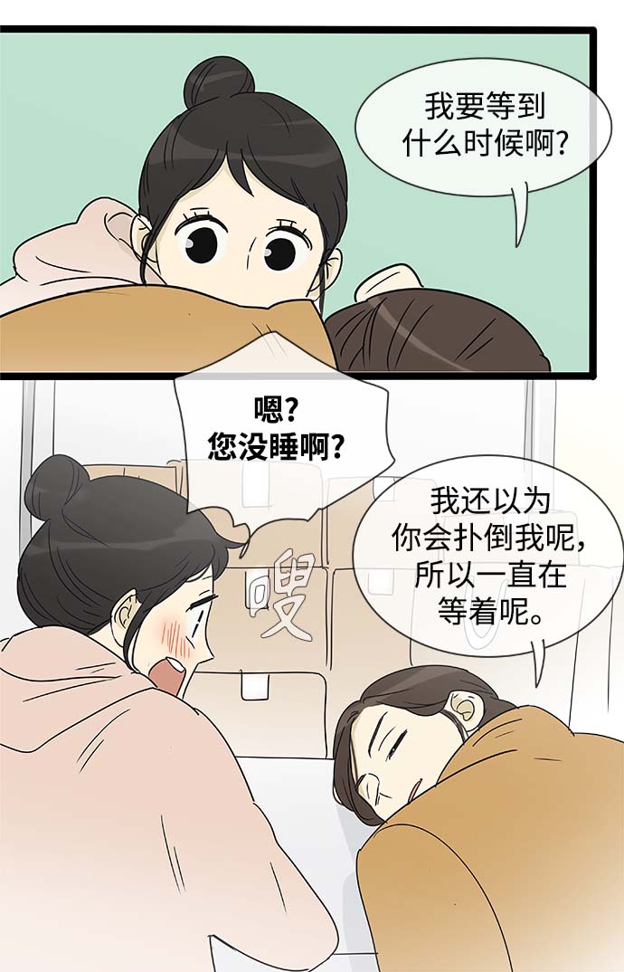 第151话（特别篇16）26