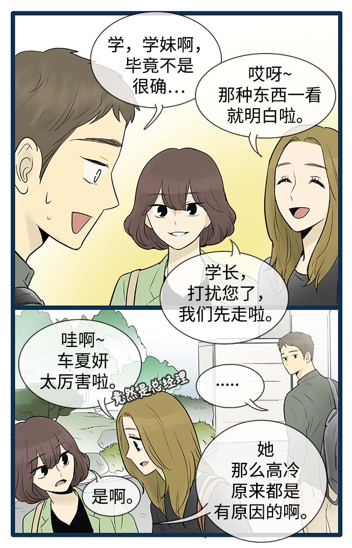 第58话6