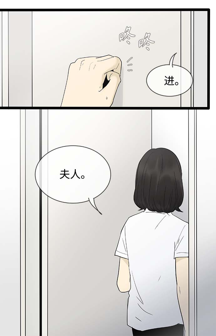 第112话2