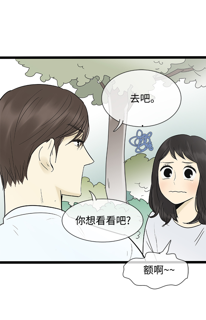 第122话42