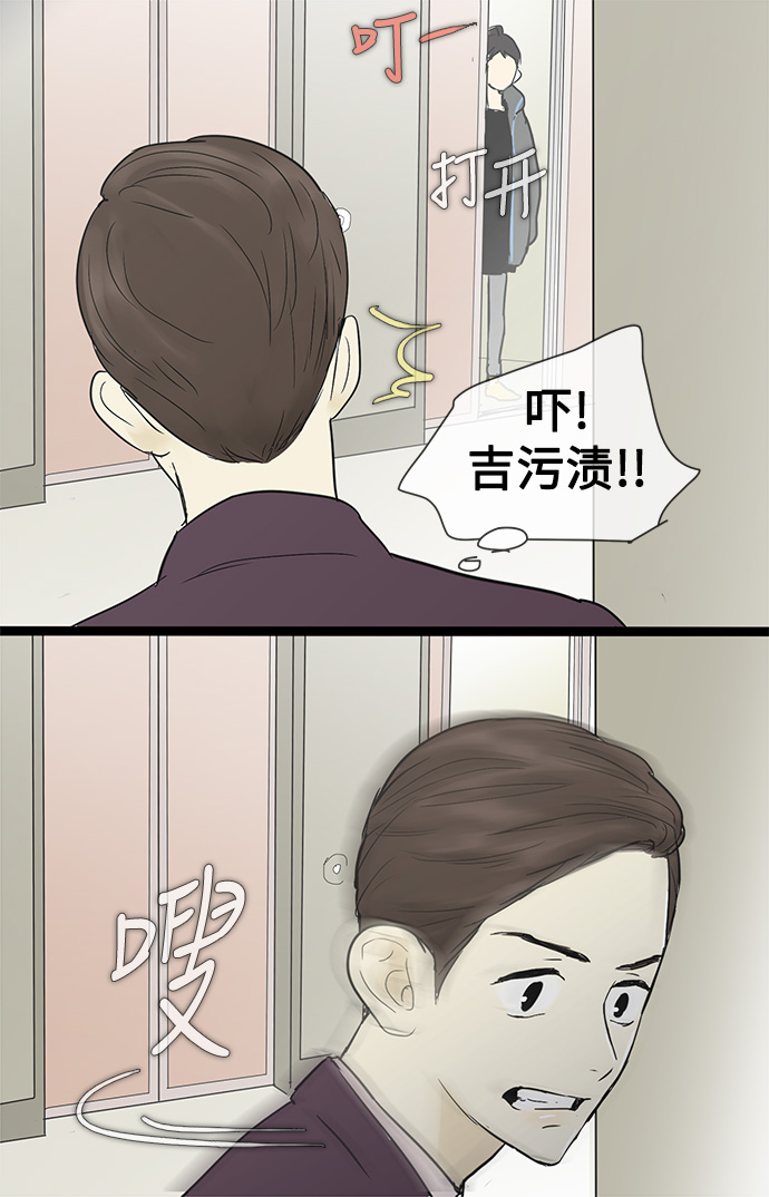 第24话34
