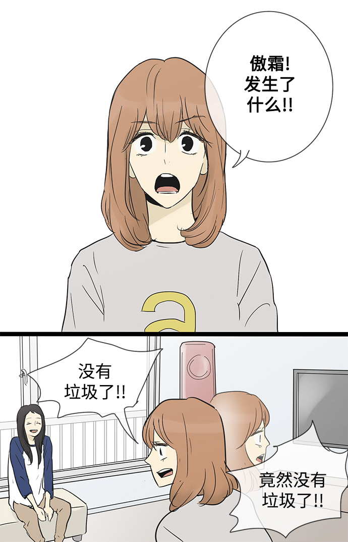 第28话37
