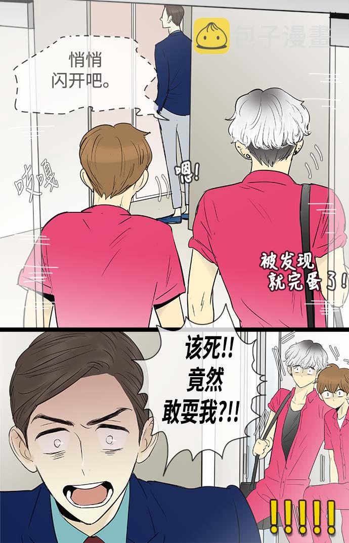 第61话7
