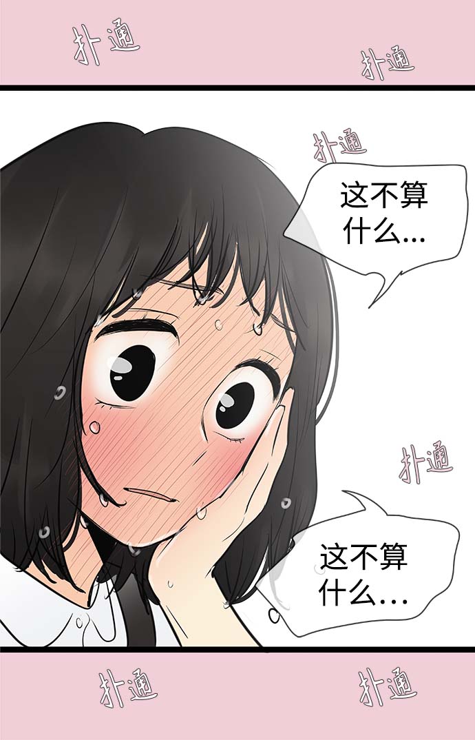 第93话33