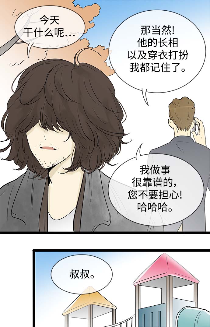 第132话12