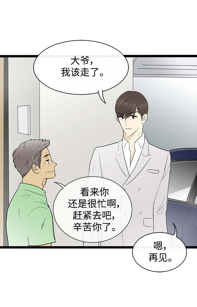 第116话11