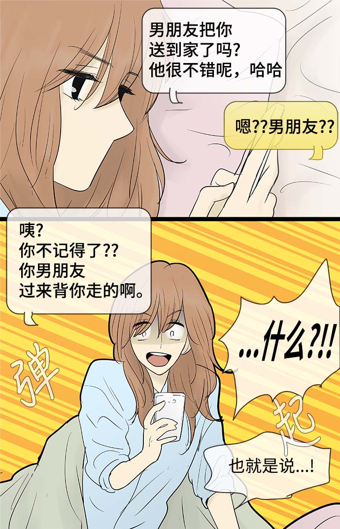 第65话4