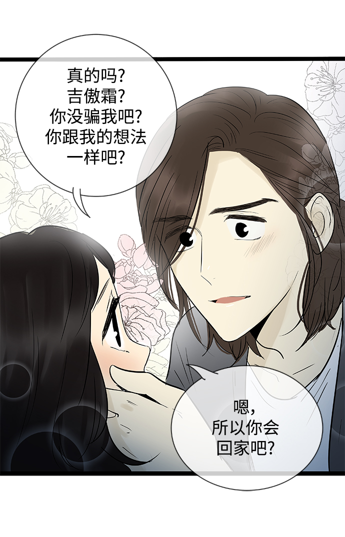 第135话27