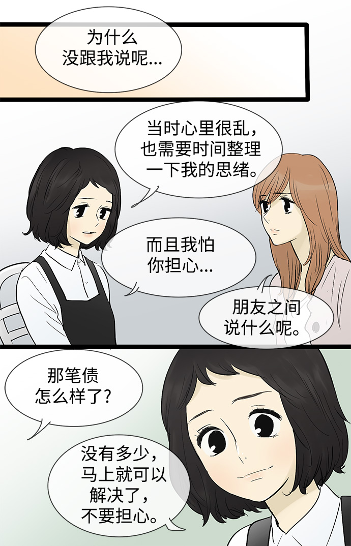 第45话17