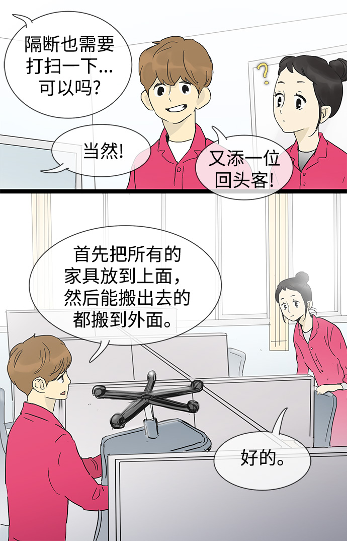 第23话15
