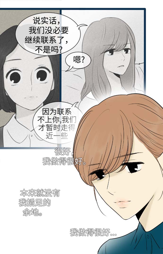 第58话11