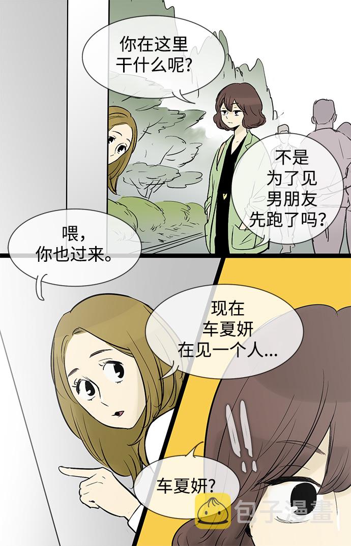 第44话24