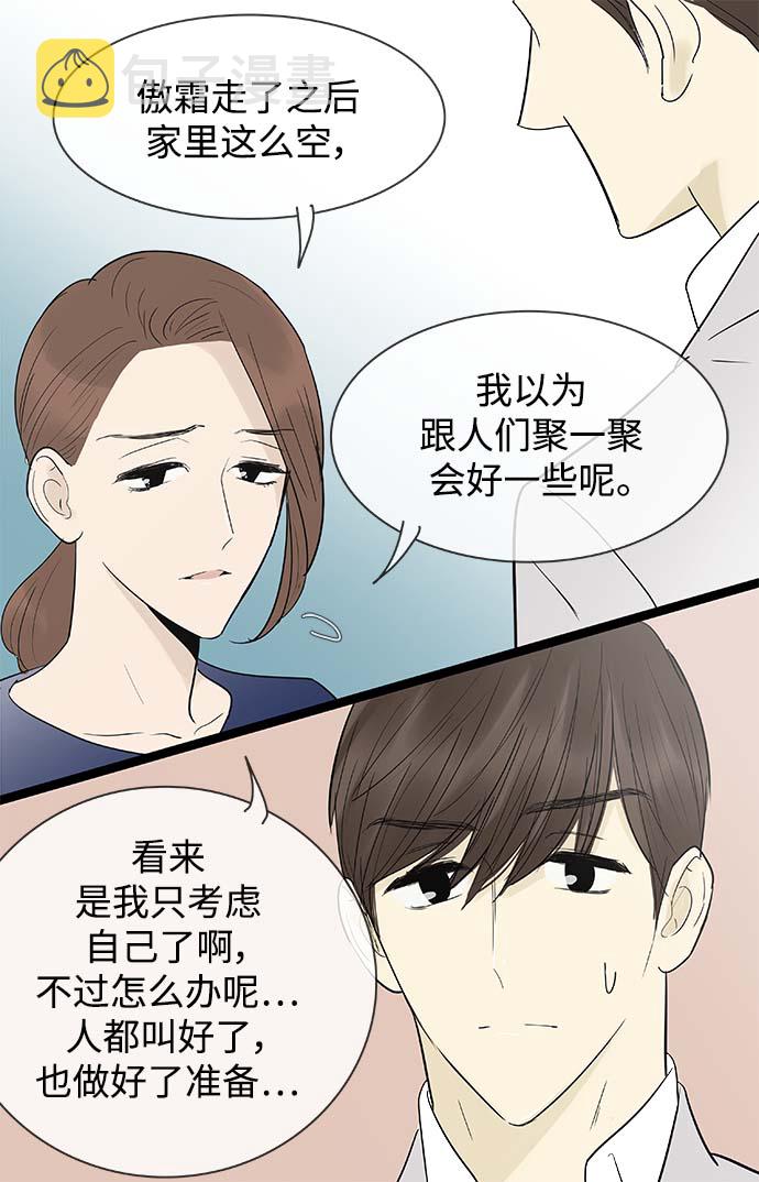 第115话6
