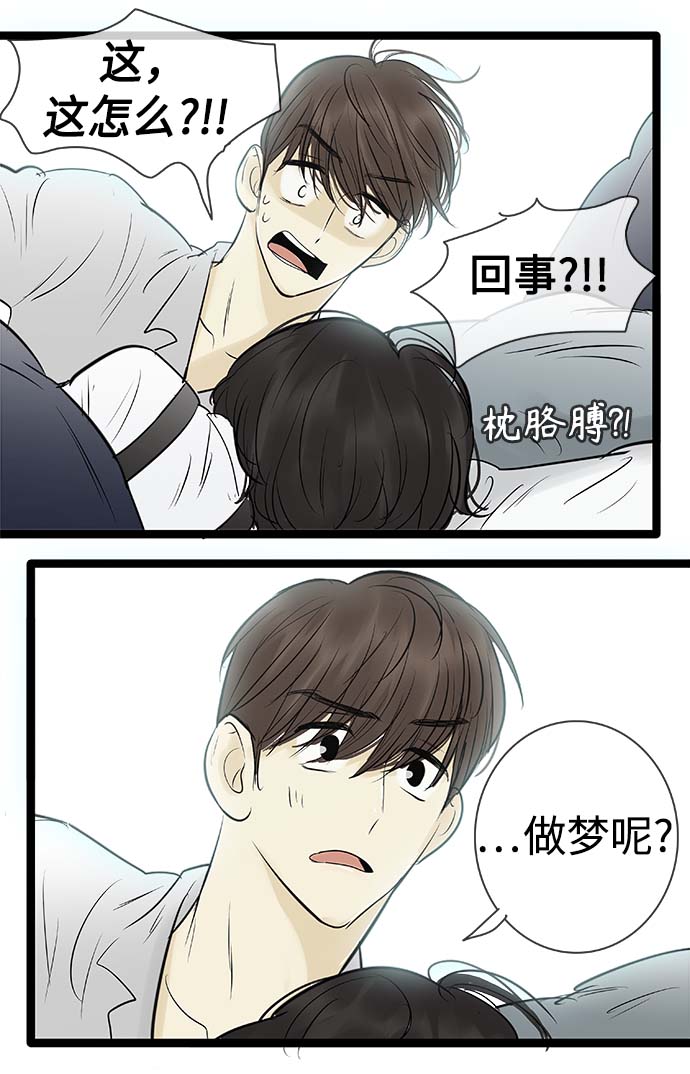 第93话23