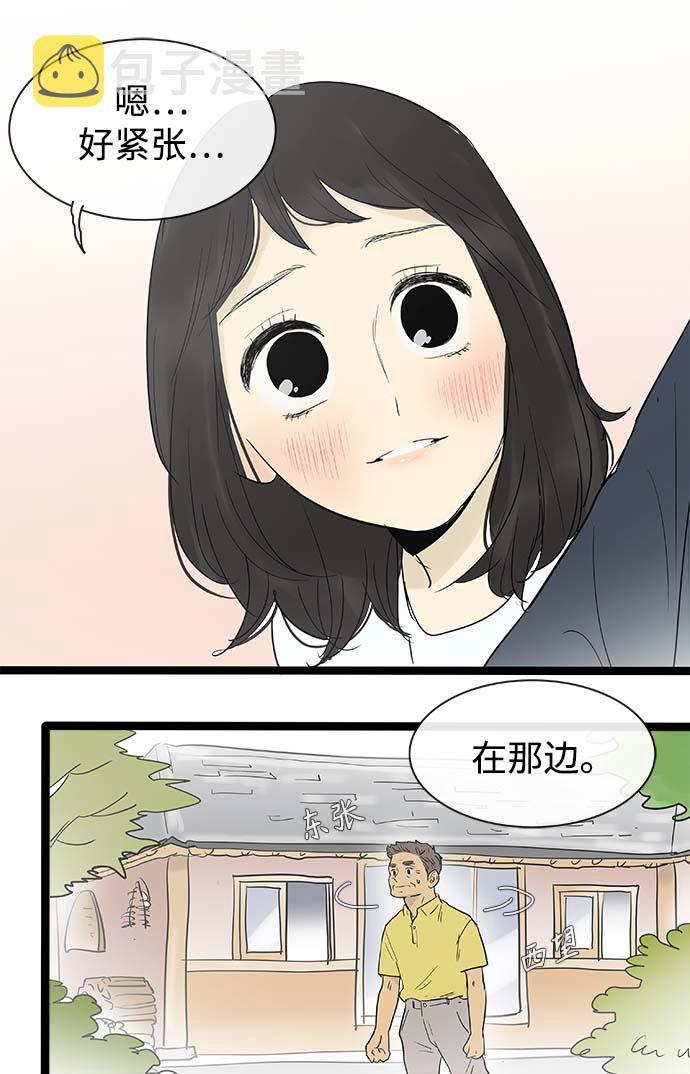 第120话38