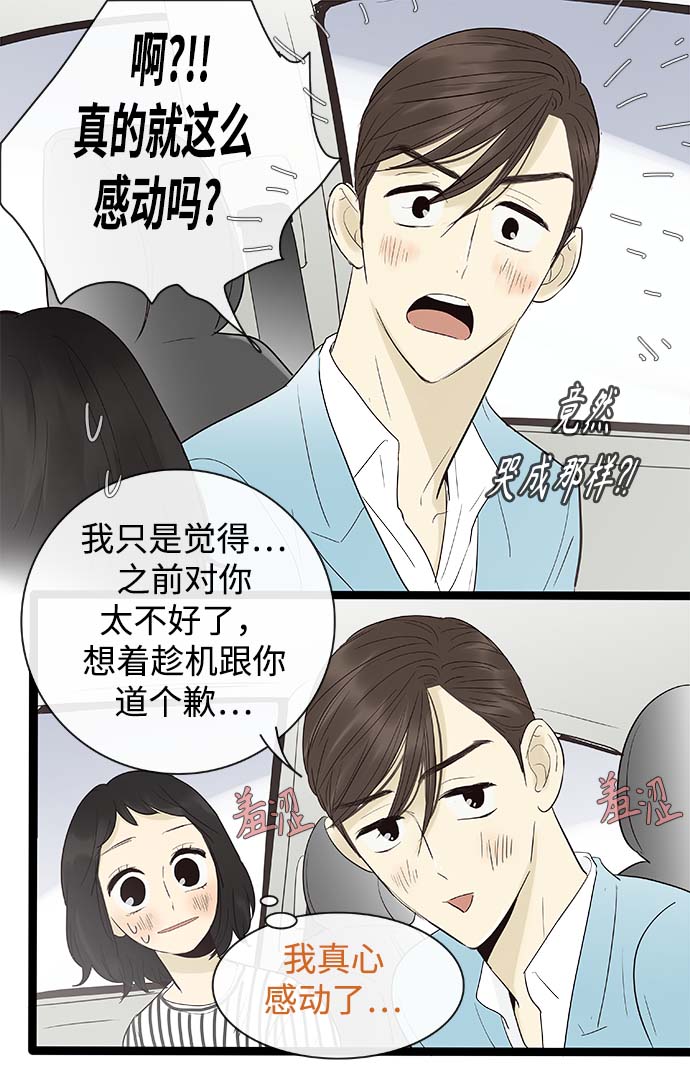 第103话18
