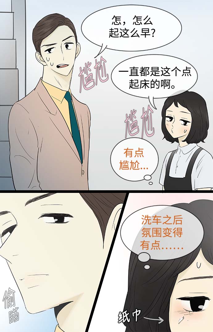第65话15