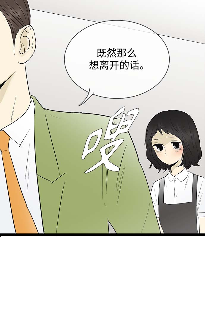 第101话42