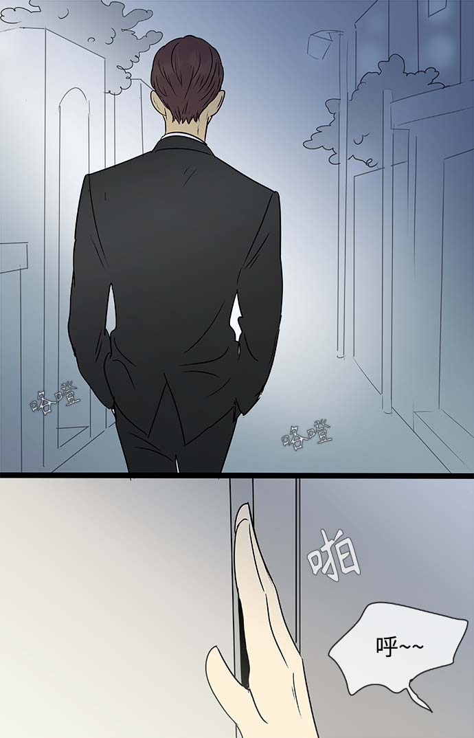 第142话（特别篇7）29
