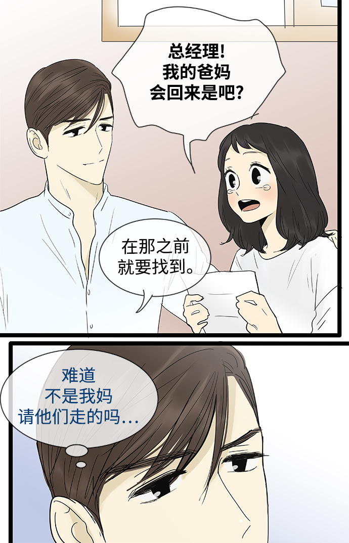 第122话29