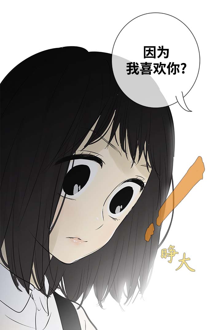 第86话27