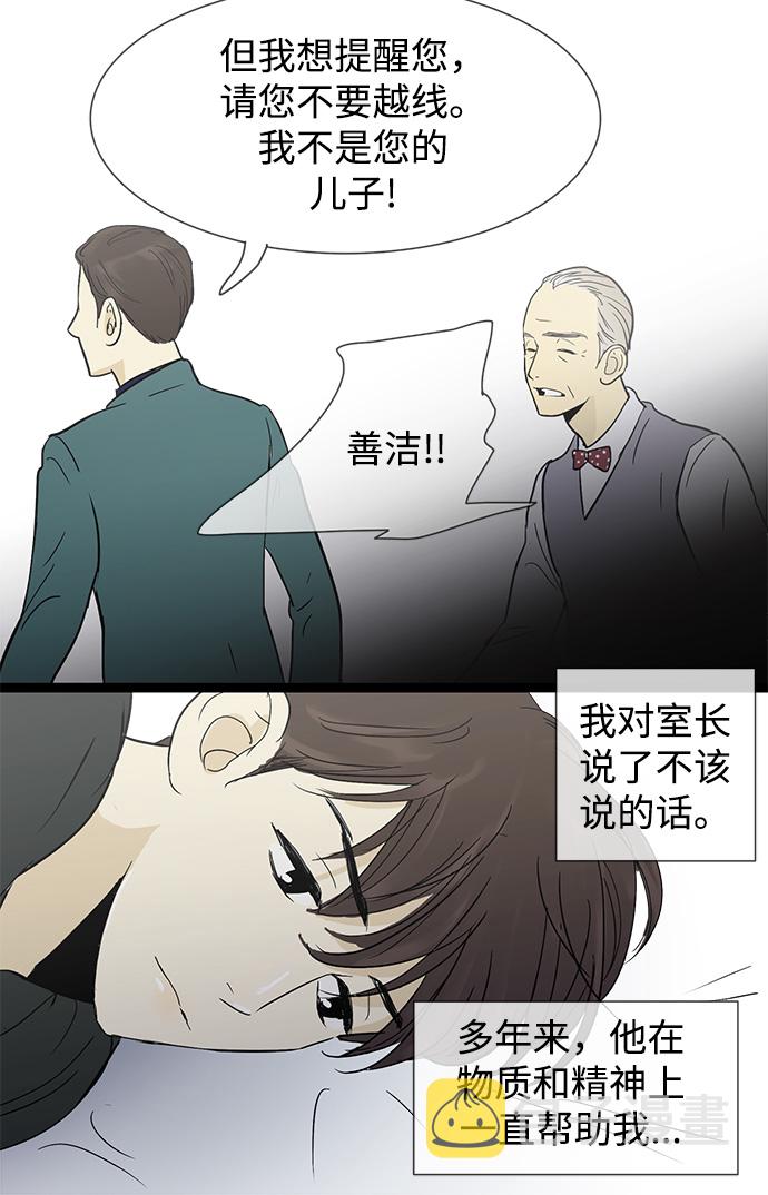 第8话34