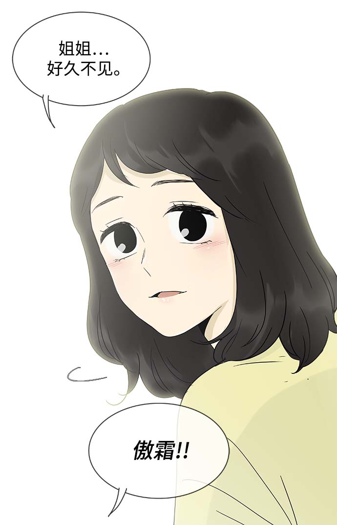 第145话（特别篇10）19