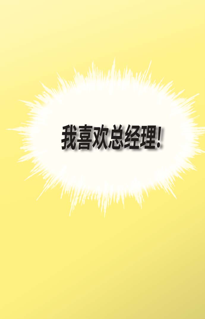 第14话1