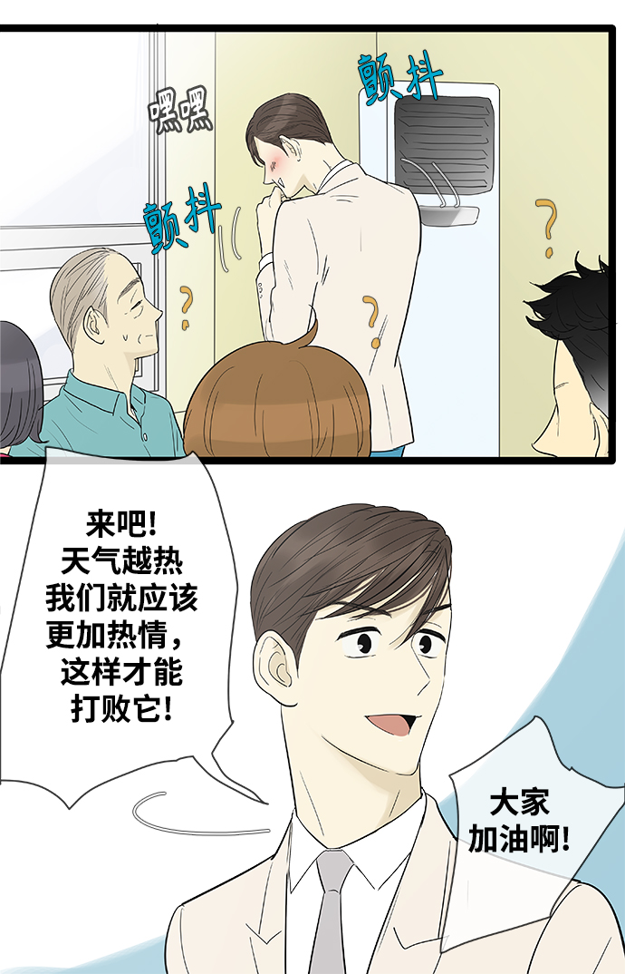 第107话4