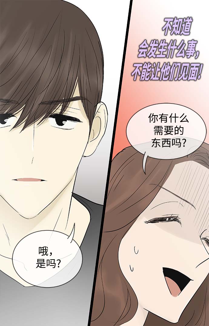 第119话24