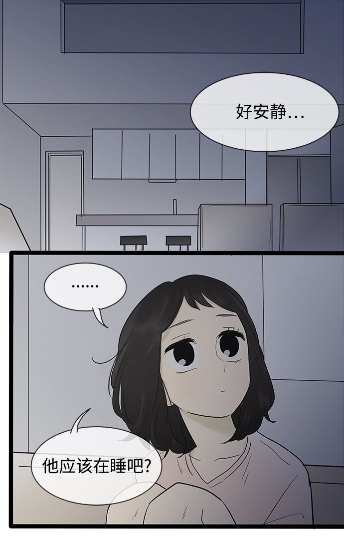 第105话28