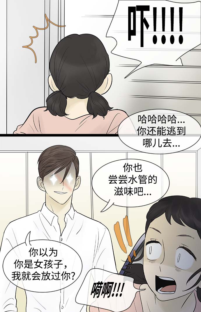 第63话26