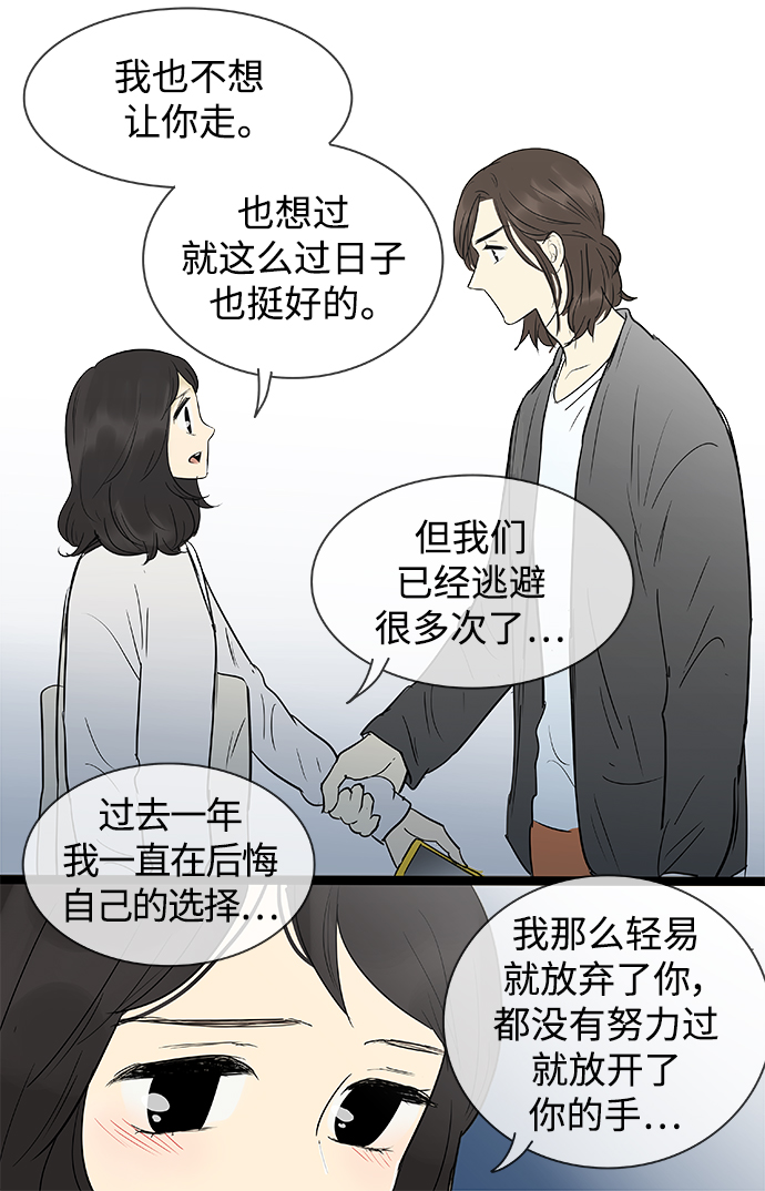 第135话25