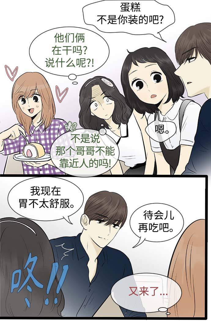 第95话21
